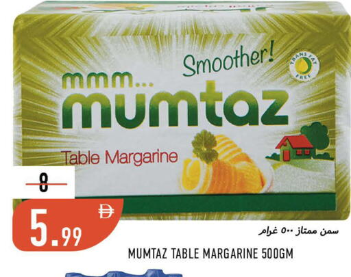 available at Rawabi Market Ajman in UAE - Sharjah / Ajman