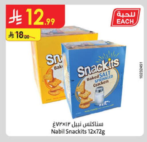 available at Danube in KSA, Saudi Arabia, Saudi - Jubail