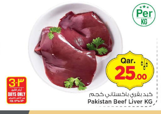 available at Mark & Save  in Qatar - Al Daayen