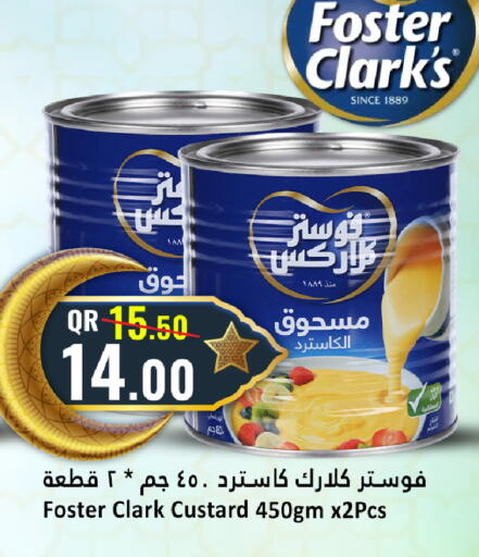 available at دانة هايبرماركت in قطر - الخور