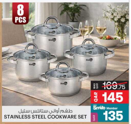 available at Ansar Gallery in Qatar - Al Daayen