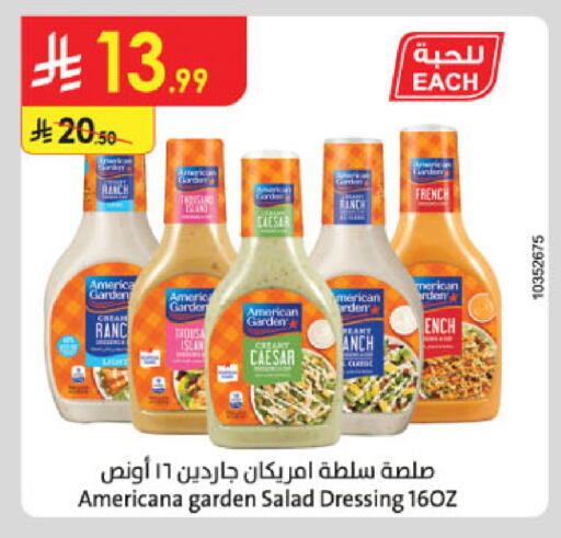 available at Danube in KSA, Saudi Arabia, Saudi - Unayzah