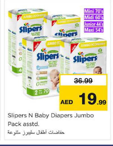 available at نستو هايبرماركت in الإمارات العربية المتحدة , الامارات - ٱلْعَيْن‎