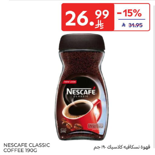 available at Carrefour in KSA, Saudi Arabia, Saudi - Al Khobar