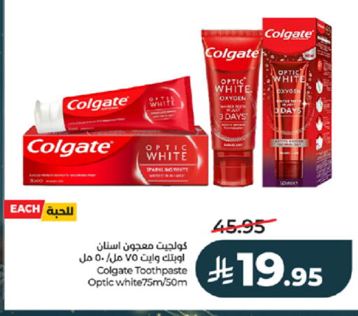 available at لولو هايبرماركت in مملكة العربية السعودية, السعودية, سعودية - خميس مشيط