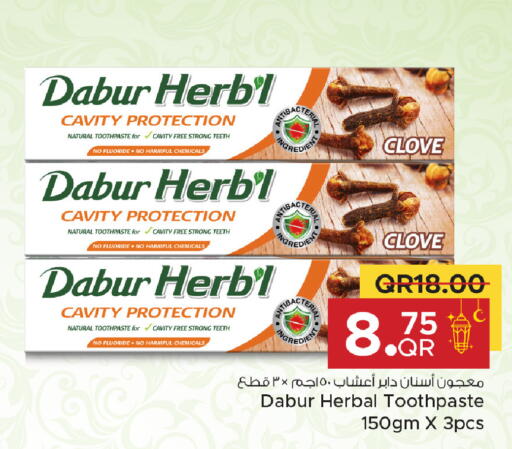 available at مركز التموين العائلي in قطر - الضعاين