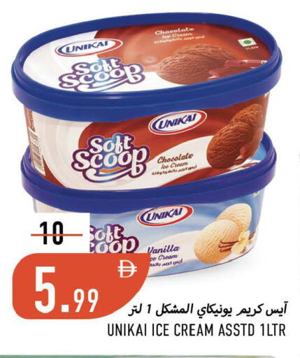 Vanilla available at Rawabi Market Ajman in UAE - Sharjah / Ajman