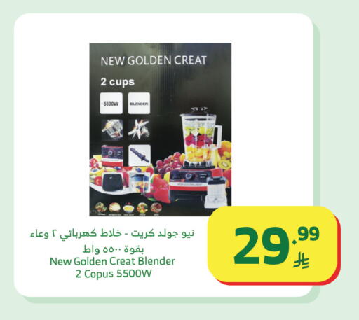 available at Al Raya in KSA, Saudi Arabia, Saudi - Khamis Mushait