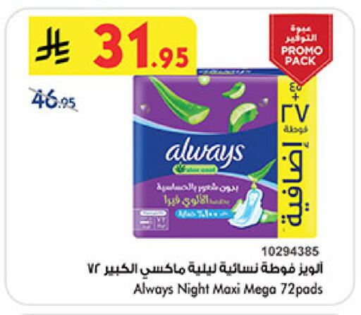 available at Bin Dawood in KSA, Saudi Arabia, Saudi - Khamis Mushait