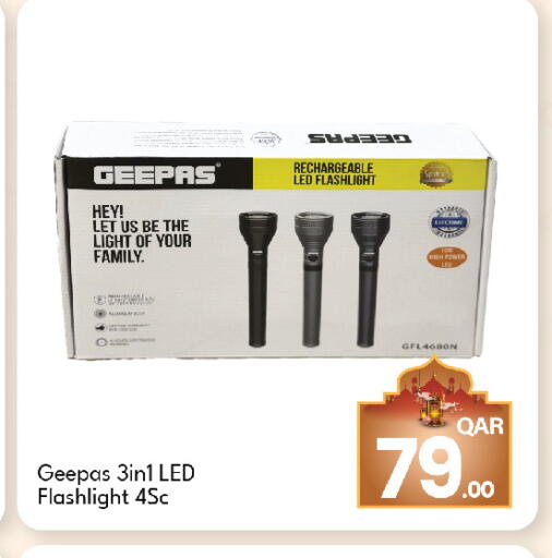 available at G MAX Hypermarket in Qatar - Al Wakra