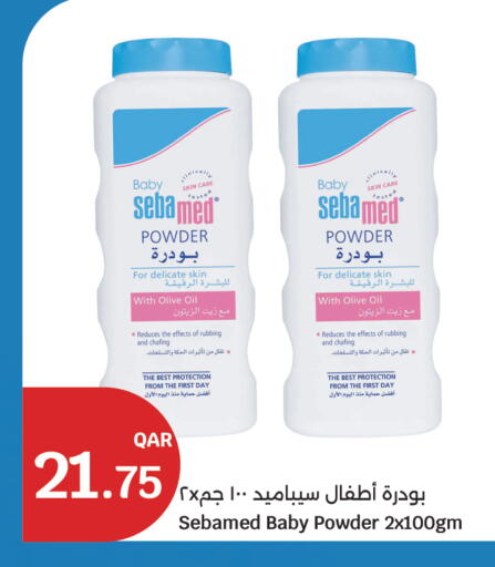 available at City Hypermarket in Qatar - Doha