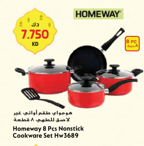 available at Grand Hyper in Kuwait - Kuwait City