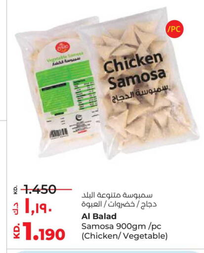 available at Lulu Hypermarket  in Kuwait - Kuwait City