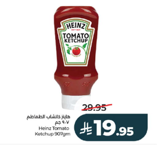 Tomato available at لولو هايبرماركت in مملكة العربية السعودية, السعودية, سعودية - خميس مشيط