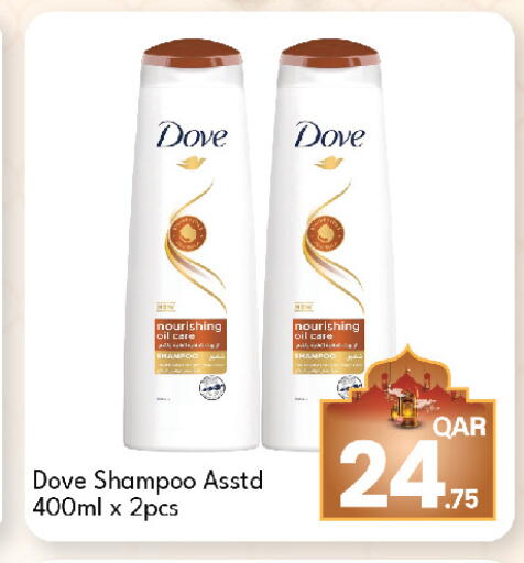 available at G MAX Hypermarket in Qatar - Doha