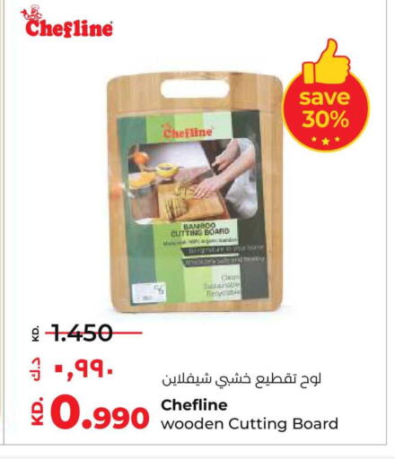 available at Lulu Hypermarket  in Kuwait - Kuwait City