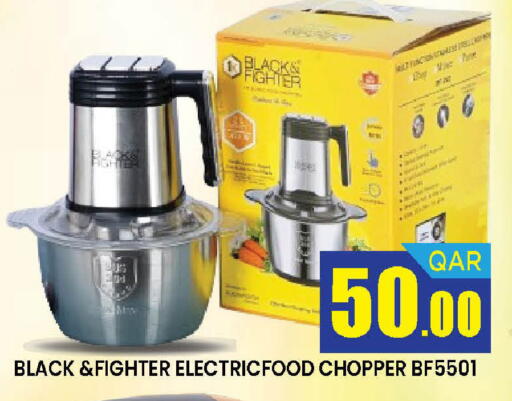 available at دوحة ستوب انح شوب هايبرماركت in قطر - الوكرة