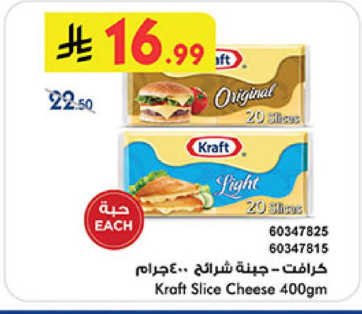 available at بن داود in مملكة العربية السعودية, السعودية, سعودية - خميس مشيط