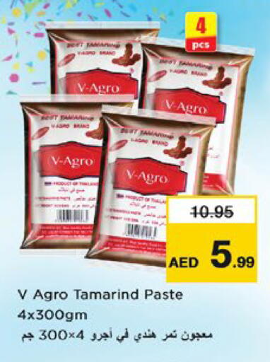 Tamarind Tamarind available at Nesto Hypermarket in UAE - Dubai