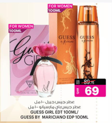 available at أنصار جاليري in قطر - الضعاين