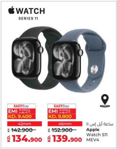 Apple available at لولو هايبر ماركت in الكويت - محافظة الأحمدي