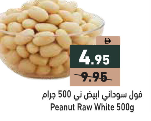available at أسواق رامز in الإمارات العربية المتحدة , الامارات - دبي