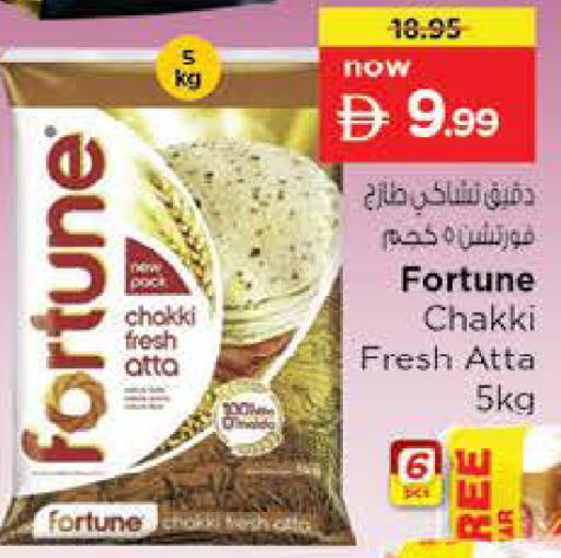 available at Nesto Hypermarket in UAE - Fujairah