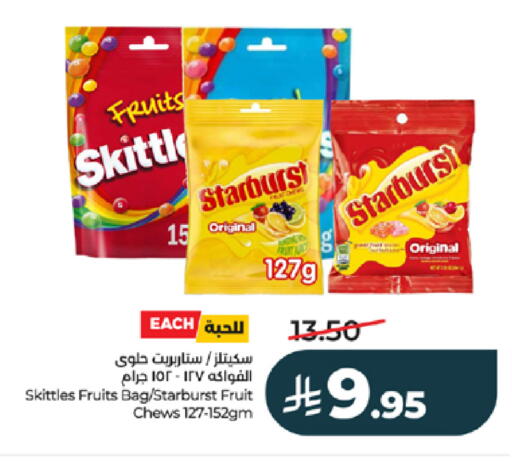 available at LULU Hypermarket in KSA, Saudi Arabia, Saudi - Mecca