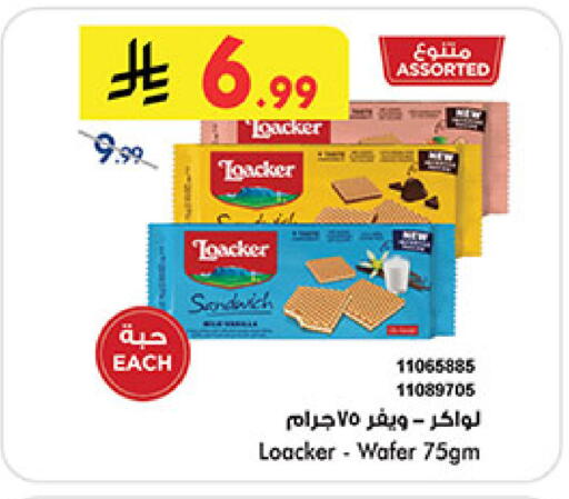 available at بن داود in مملكة العربية السعودية, السعودية, سعودية - خميس مشيط