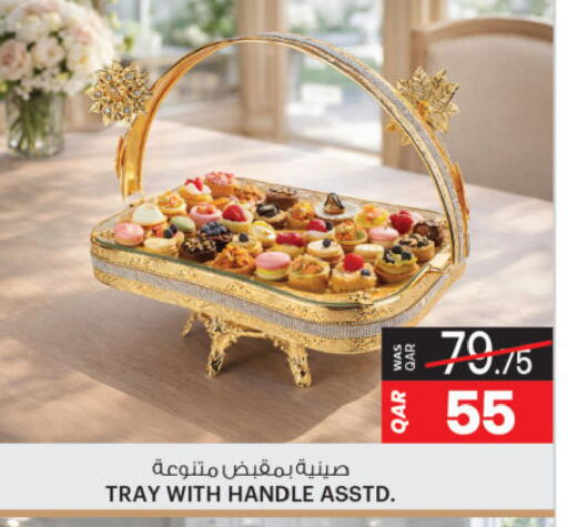 available at Ansar Gallery in Qatar - Al Daayen