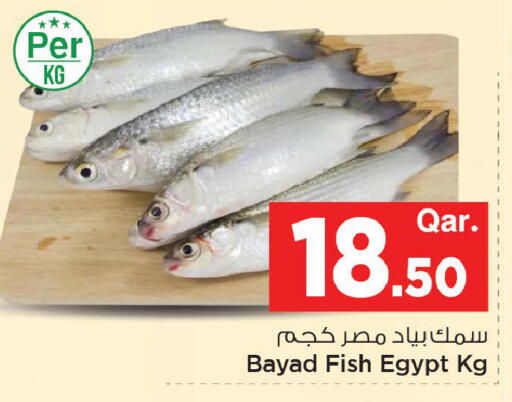 available at Mark & Save  in Qatar - Al Shamal