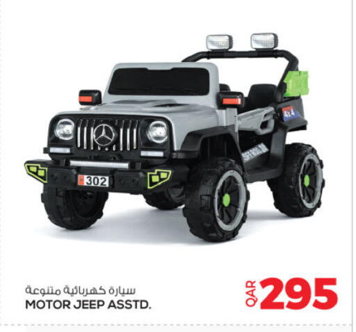 available at Ansar Gallery in Qatar - Al Daayen