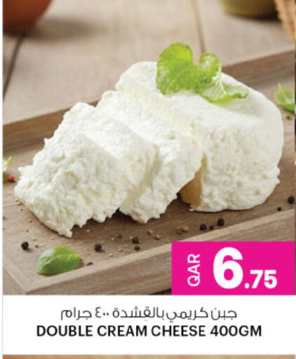 available at Ansar Gallery in Qatar - Al Rayyan