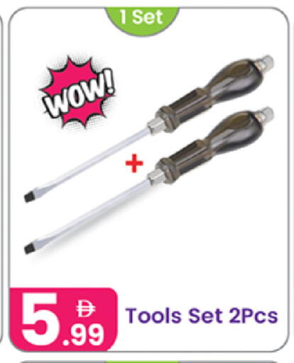 available at النهدة للهدايا in الإمارات العربية المتحدة , الامارات - دبي