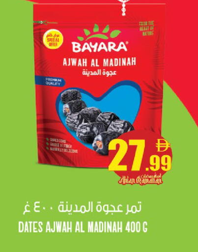 available at كنز هايبرماركت in الإمارات العربية المتحدة , الامارات - الشارقة / عجمان