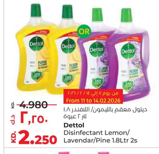 Lemon available at لولو هايبر ماركت in الكويت - محافظة الأحمدي