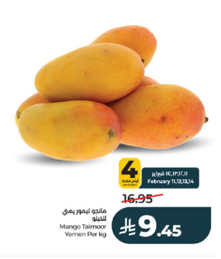 Mango from Yemen available at لولو هايبرماركت in مملكة العربية السعودية, السعودية, سعودية - خميس مشيط