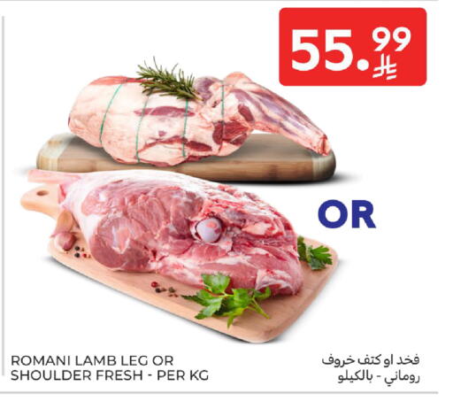 available at Carrefour in KSA, Saudi Arabia, Saudi - Medina