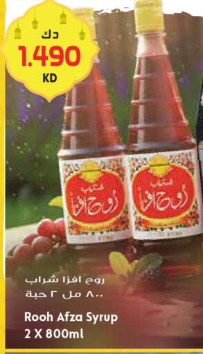 available at جراند كوستو in الكويت - محافظة الأحمدي