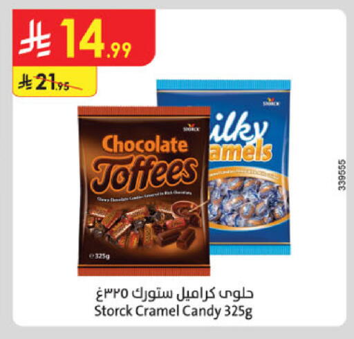 available at Danube in KSA, Saudi Arabia, Saudi - Riyadh