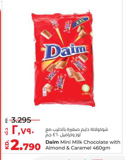 available at لولو هايبر ماركت in الكويت - محافظة الأحمدي