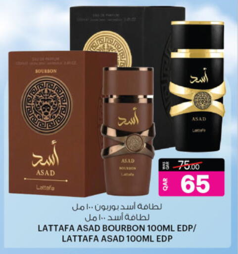 available at Ansar Gallery in Qatar - Al Shamal