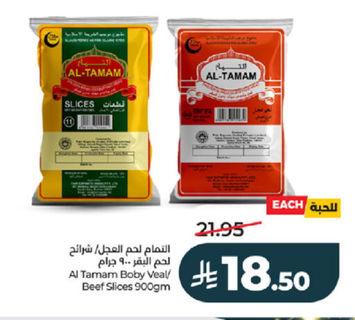 available at لولو هايبرماركت in مملكة العربية السعودية, السعودية, سعودية - تبوك