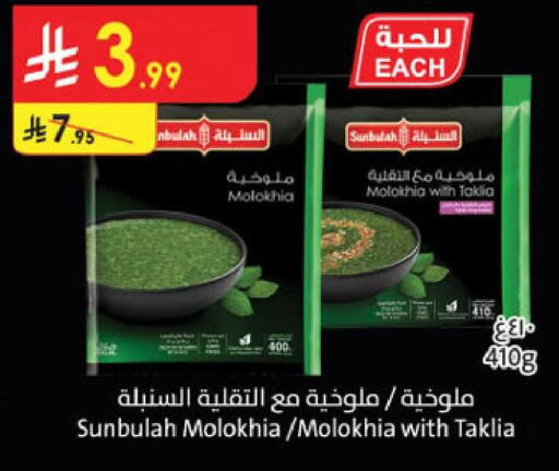 available at Danube in KSA, Saudi Arabia, Saudi - Jubail