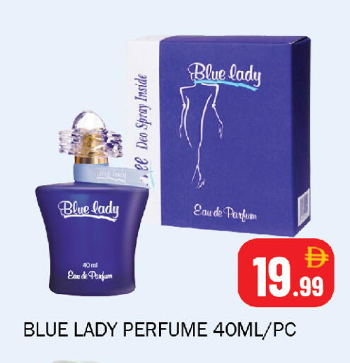 available at Souk Al Mubarak Hypermarket in UAE - Sharjah / Ajman