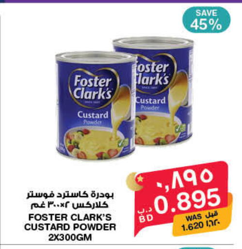 available at ميغا مارت و ماكرو مارت in البحرين