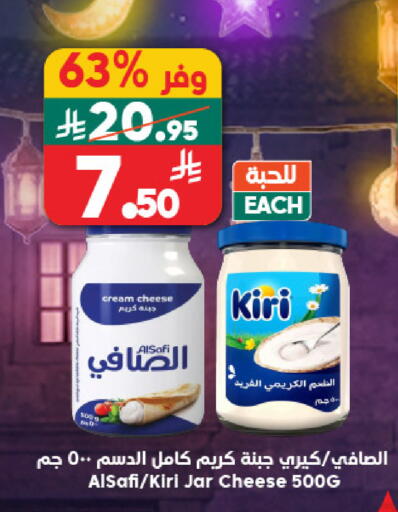 available at الدكان in مملكة العربية السعودية, السعودية, سعودية - جدة