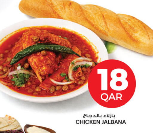 available at Ansar Gallery in Qatar - Al Daayen