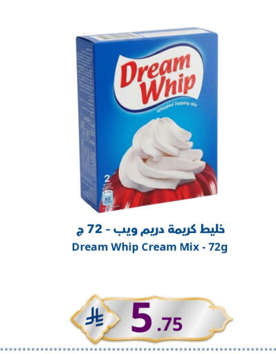 available at نسيم الموج in مملكة العربية السعودية, السعودية, سعودية - الرياض