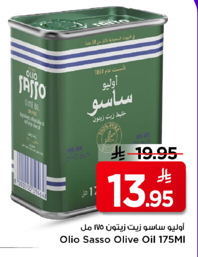 Date available at مارك & سيف in مملكة العربية السعودية, السعودية, سعودية - الأحساء‎